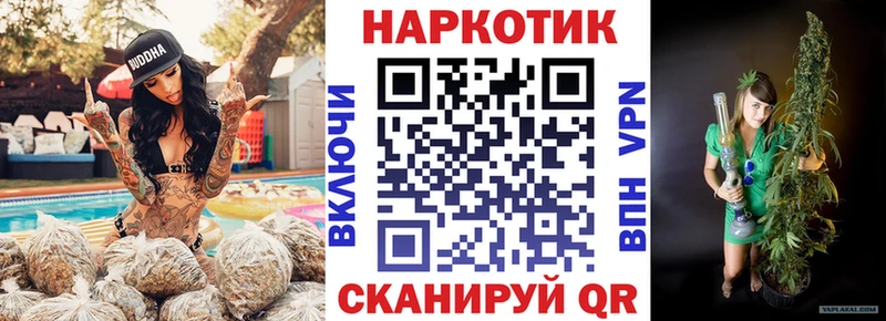 Купить наркотик Карпинск APVP МАРИХУАНА Меф мяу мяу Гашиш Кокаин