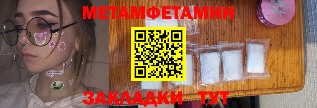 Амфетамин 97% Карпинск