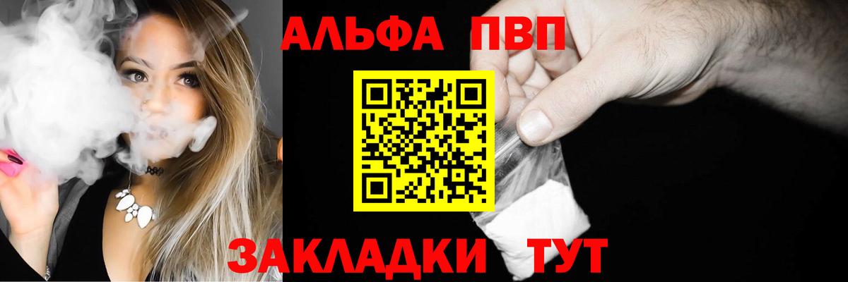 A-PVP СК  A-PVP СК КРИС  Карпинск  A PVP СК 