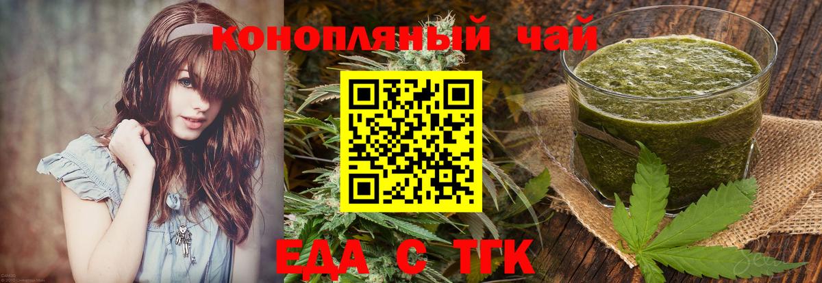 Cannafood марихуана  Вход с VPN  Карпинск 