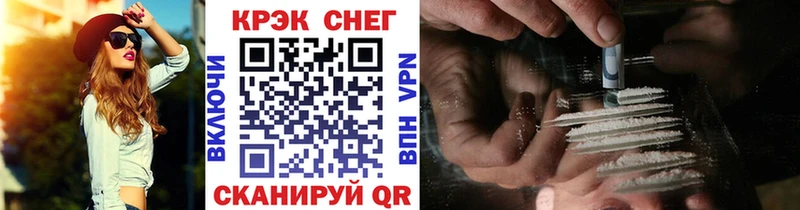 Кокаин 98% Карпинск