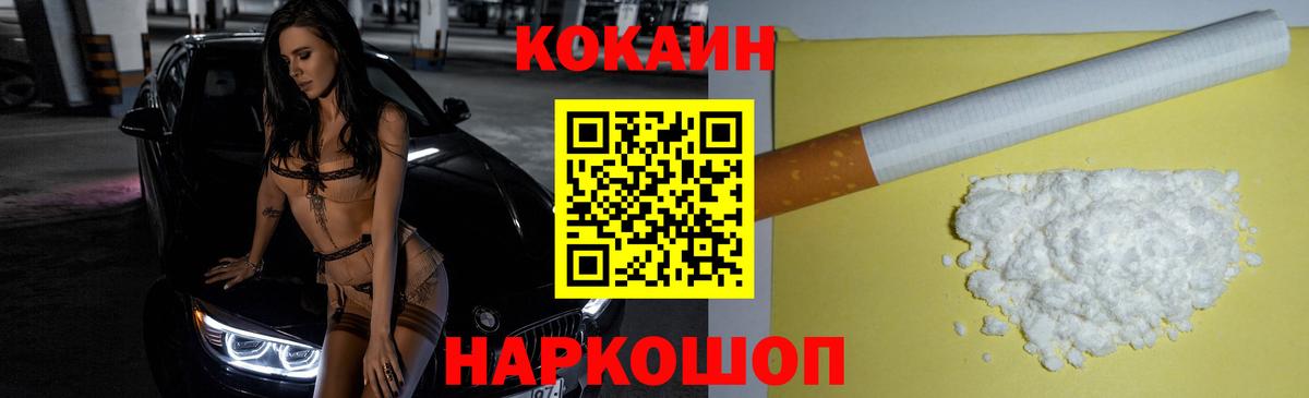 Карпинск  Ляпка  Цена  Вход с VPN  Плюхи  25-NBOMe  МЕФ  МДМА  Канабис  COCAIN  Марихуана 