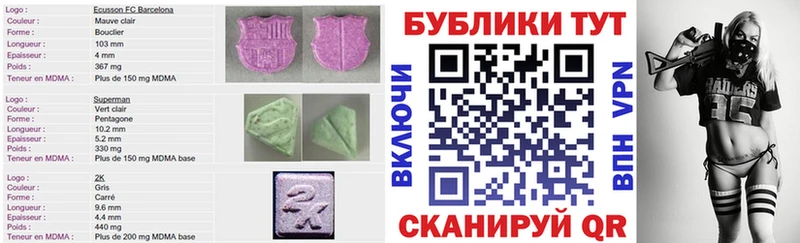 Экстази таблы  Карпинск 
