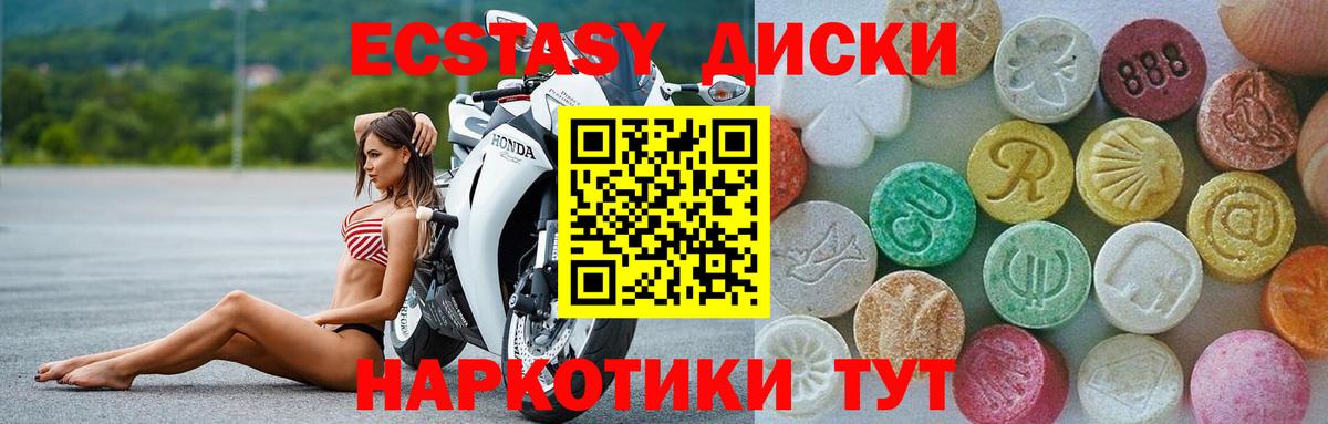 наркошоп  Карпинск  ЭКСТАЗИ Punisher  Ecstasy MDMA  ЭКСТАЗИ 