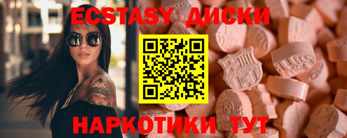 АМФ   Меф МЯУ МЯУ кристаллы  Карпинск  МЕФ кристаллы  МАРИХУАНА  ГАШ  COCAIN  Конопля 