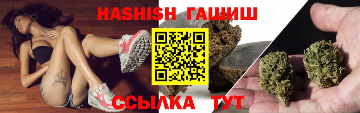 Гашиш Изолятор  Вход с VPN  ГАШ  Карпинск 