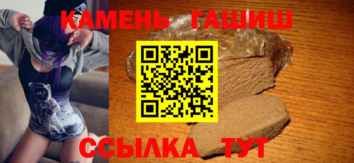 Гашиш хэш Карпинск