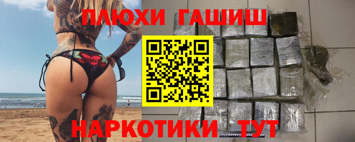 ГАШ Изолятор Карпинск