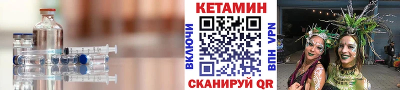 КЕТАМИН ketamine  купить   ссылка на мегу ссылки  Карпинск 