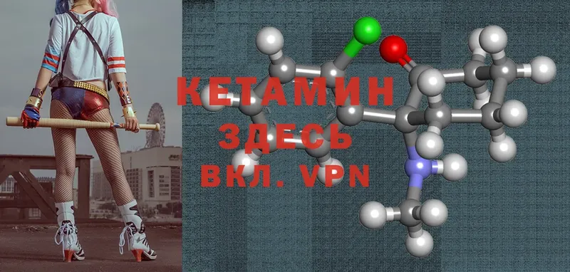 КЕТАМИН ketamine  мега   Карпинск  купить наркотик 