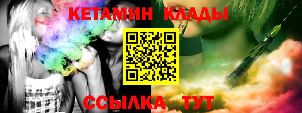 kraken ссылки  Кетамин VHQ  Вход с VPN  КЕТАМИН ketamine  Карпинск 