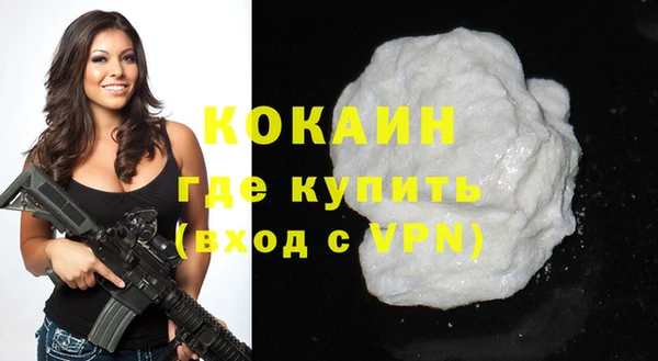 кокаин колумбия Осинники