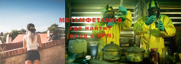 экстази Нязепетровск