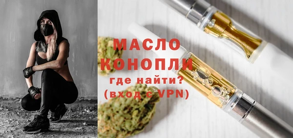 экстази Нязепетровск