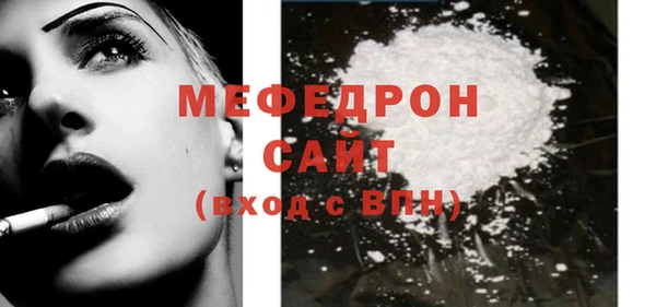 мет Жердевка