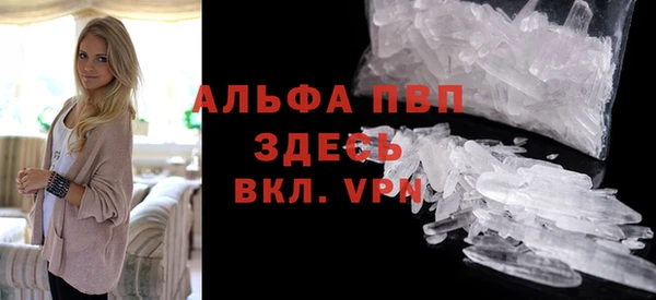 Альфа ПВП Нягань