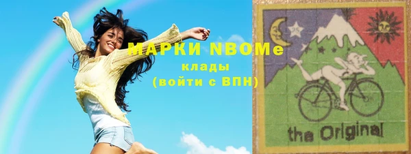 экстази Нязепетровск