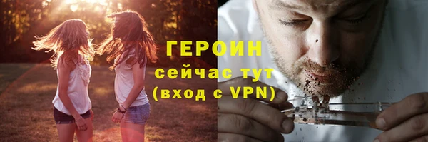 кокаин колумбия Осинники