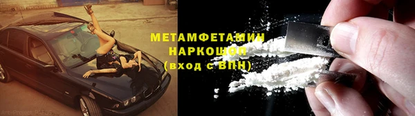 марихуана Осташков