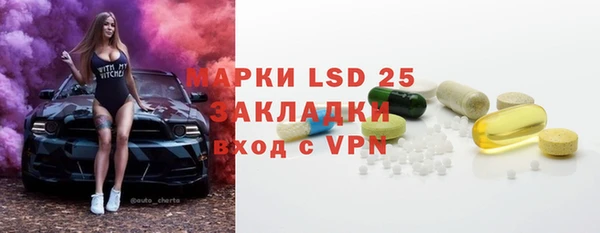 экстази Нязепетровск