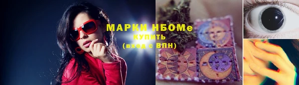 кокаин колумбия Осинники