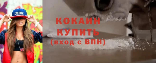 прущий лед Новокубанск
