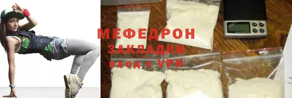 марихуана Осташков