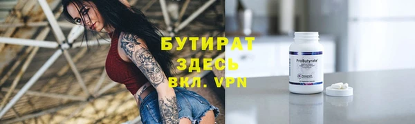 марихуана Осташков