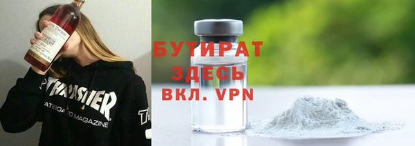 Альфа ПВП Нягань