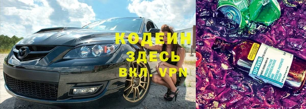 кокаин колумбия Осинники