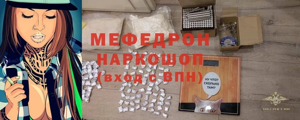 марихуана Осташков