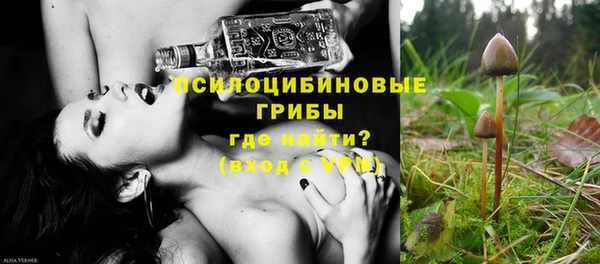 метамфетамин Железногорск-Илимский