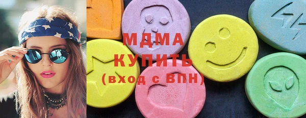экстази Нязепетровск