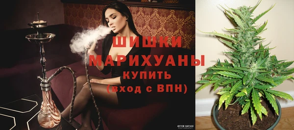 марихуана Осташков