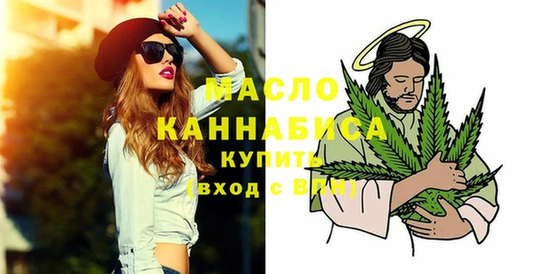 марихуана Осташков