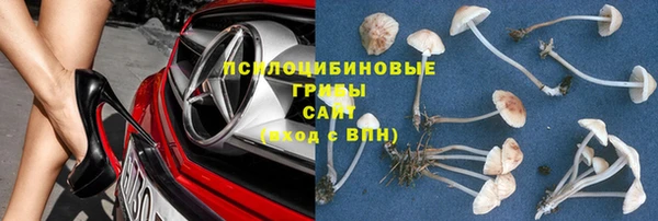 кокаин колумбия Осинники