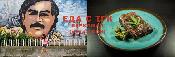 кокаин колумбия Осинники