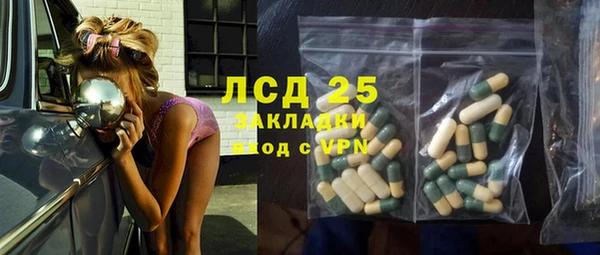 экстази Нязепетровск
