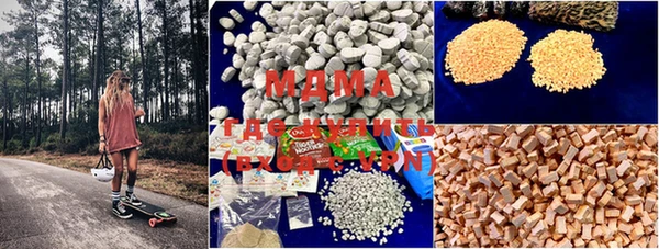 марихуана Осташков