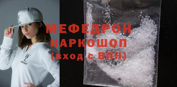 марихуана Осташков