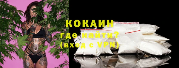 марихуана Осташков