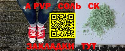 мдпв Канаш