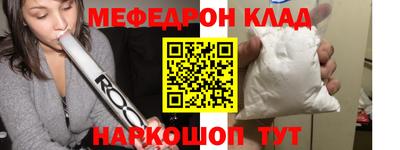 spice Балаково