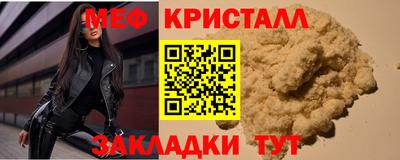 MDMA Premium VHQ Гусь-Хрустальный