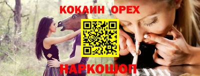 spice Балаково