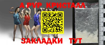 скорость mdpv Балашиха