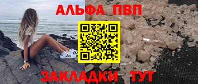 spice Балаково