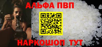 скорость mdpv Балашиха