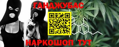 дистиллят марихуана Гусиноозёрск
