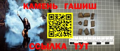 дистиллят марихуана Гусиноозёрск